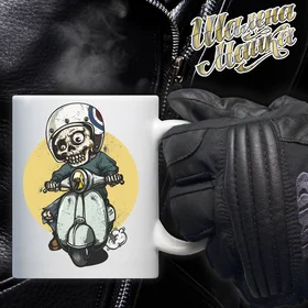 Прикольные кружки: Чашка Мото 098